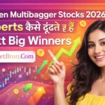 Hidden Multibagger Stocks 2026
